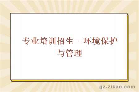 自考專(zhuān)業(yè)