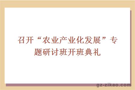 研討會(huì )2