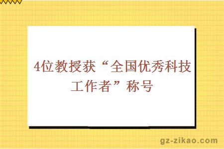 頒獎90