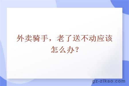 自考學(xué)歷