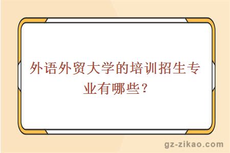 自考專(zhuān)業(yè)