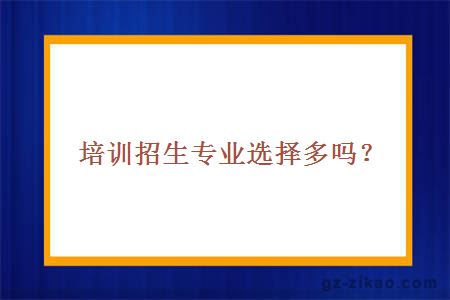 自考