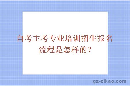 大學(xué)自考