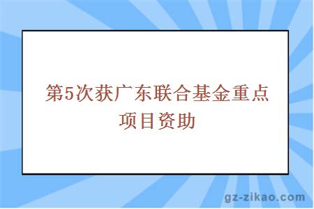 大學(xué)自考