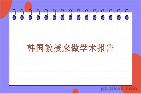 大學(xué)自考