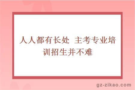 大學(xué)