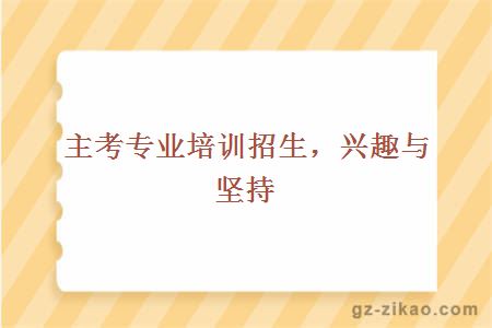 大學(xué)自考