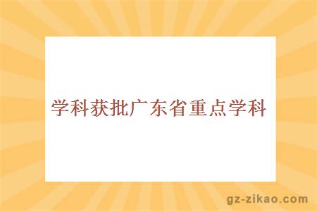 大學(xué)自考