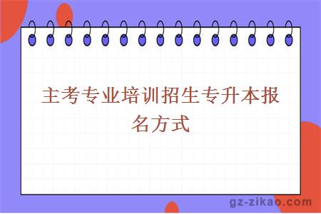大學(xué)自考