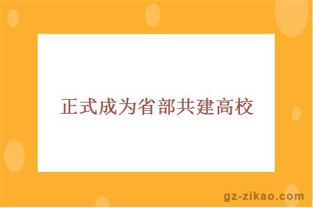 學(xué)自考