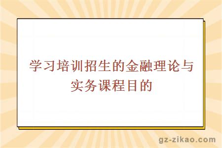 大學(xué)自考