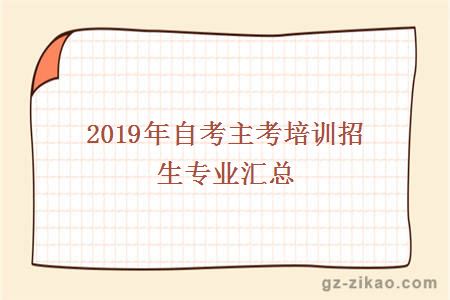 大學(xué)自考