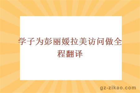 大學(xué)自考