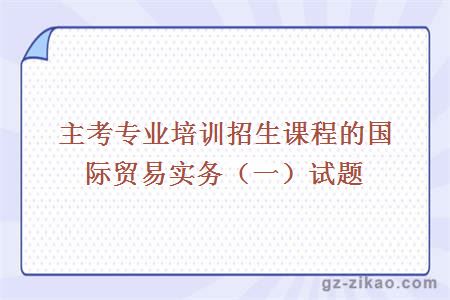 大學(xué)自考