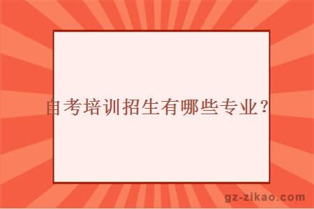 大學(xué)自考
