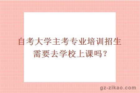招生專(zhuān)業(yè)