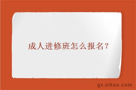大學(xué)