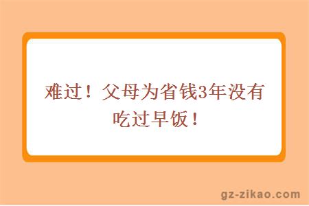 自考學(xué)歷