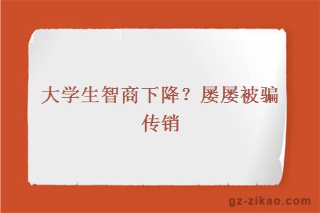 大學(xué)生自考