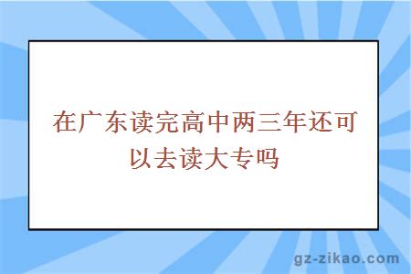 自考大專(zhuān)