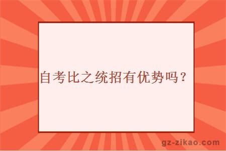 大學(xué)