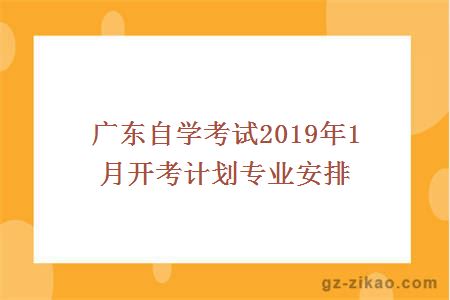 自學(xué)考試