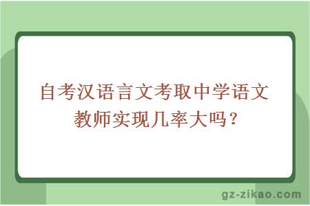 漢語(yǔ)言文學(xué)