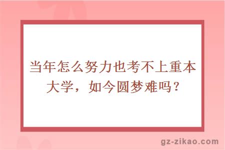 重本大學(xué)