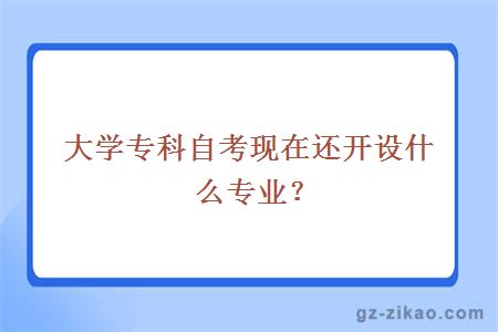 大學(xué)