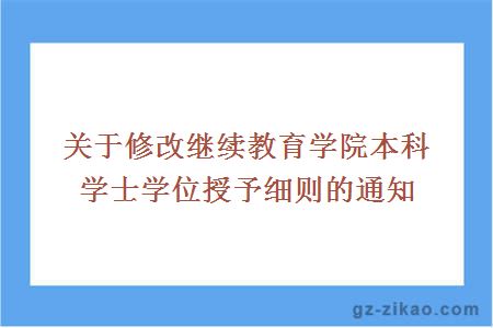 畢業(yè)論文