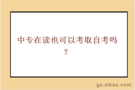 大學(xué)