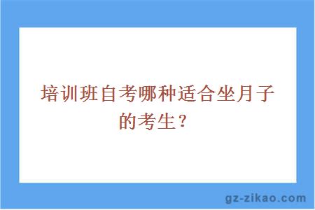 大學(xué)