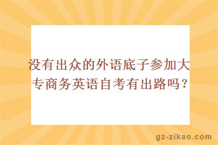 外語(yǔ)