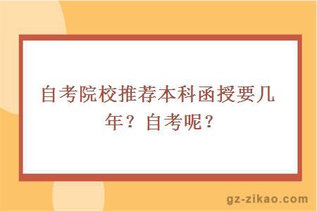 醫科大學(xué)