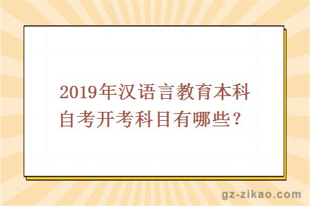 漢語(yǔ)言