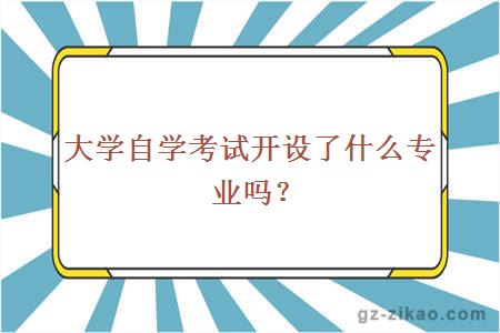 嶺南師范大學(xué)