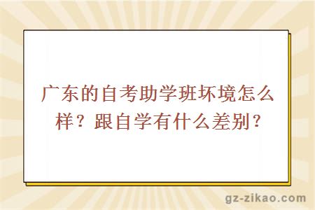 社會(huì )助學(xué)