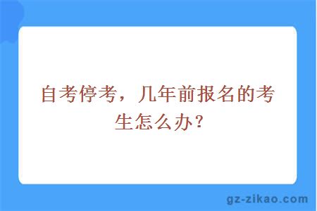 自考?？? width=