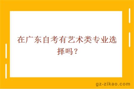 農業(yè)大學(xué)
