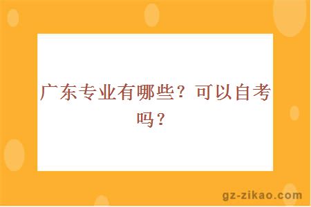 藥學(xué)院