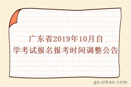 報考信息