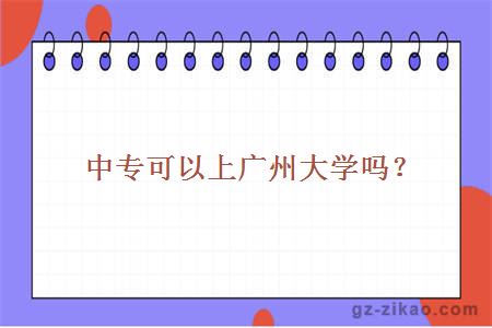 自學(xué)考試