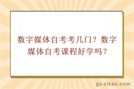 自考專(zhuān)業(yè)